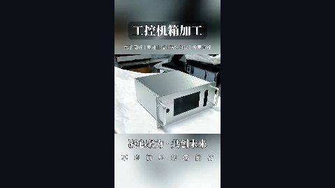 Sheet Metal Fabrication 35