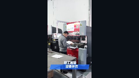 Sheet Metal Fabrication 31