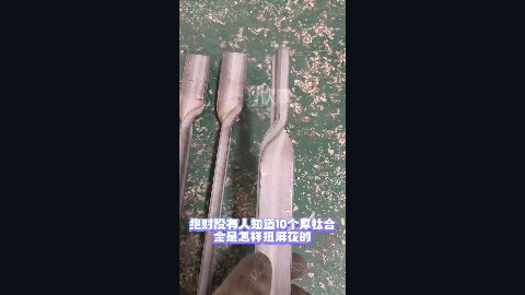 Wire EDM Process 02