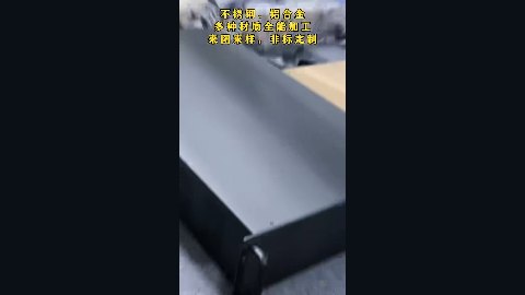 Sheet Metal Fabrication 15